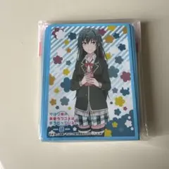 【新品未開封】やはり俺の青春ラブコメは間違っている。雪ノ下雪乃　スリーブ　B