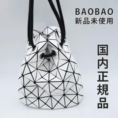 2025年最新】バオバオ 巾着の人気アイテム - メルカリ