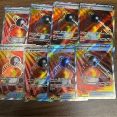 ヒートバーナー SR トレーナーズカード 8枚セット