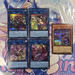 遊戯王 W:Pファンシーボール シークレットレア他新規リンクデッキパーツセット③