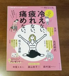 Item thumbnail for item cf8fe754-7f6b-4a2d-acd9-8b31c63c4052