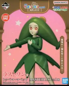 一番くじ クレヨンしんちゃん ラストワン賞 トッペマ・マペット - メルカリ