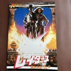 Item thumbnail for item 72896382-a223-4b14-9fc0-ed7bb939131b