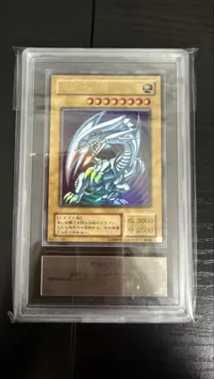 2026年最新】遊戯王 89631139の人気アイテム - メルカリ