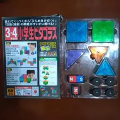 3 4年生の小学生ピタゴラス 知育玩具のサムネイル