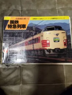 Item thumbnail for item 9ee61d46-2936-4925-ac6c-19c429b9fa81