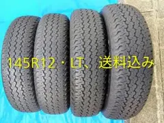 ゆ*う様 軽トラ軽バンに！145/80R12(80/78N) LT／BS K37 - メルカリ