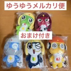 新品未開封 ケロロ軍曹 ぬいぐるみキーホルダー ドンキコラボ