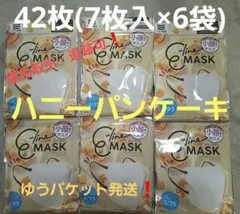 みちゃえる様 リクエスト 2点 まとめ商品