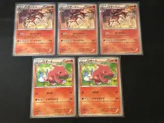 リザード　リザードン　EBB 5枚セット　1ED まとめ売りのサムネイル