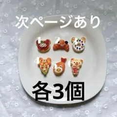 2026年最新】たぬきち商店の人気アイテム - メルカリ