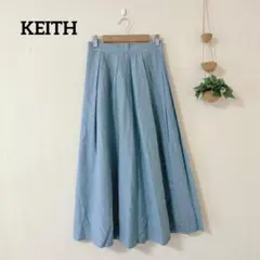 KEITH フレアロングスカート ライトブルー