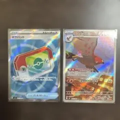 Item thumbnail for item 25c5df6c-1865-4526-9757-80f22fb0b995