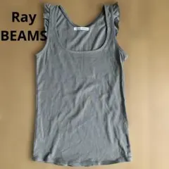 RAY BEAMS タンクトップのサムネイル