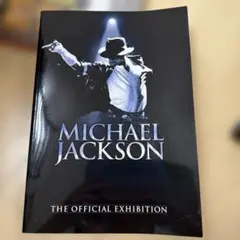 マイケルジャクソン 追悼式非売品パンフレット・Michael Jackson