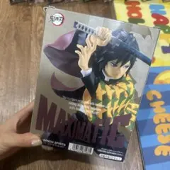 冨岡義勇 アニメ