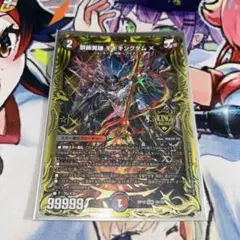 モモキングダムX Bレア4枚セット 2025年最新】モモキングダムx 4枚の人気アイテム - メルカリ