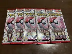 2025年最新】バラパック 151の人気アイテム - メルカリ