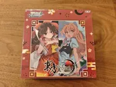 ヴァイスシュヴァルツ 東方Project 初版 未開封BOX - メルカリ