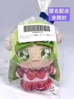魔入りました！入間くん　ウァラク・クララ　ちょぴぬいぷち　マスコット