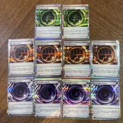 ムニキスゼロ エネルギー まとめ 10枚