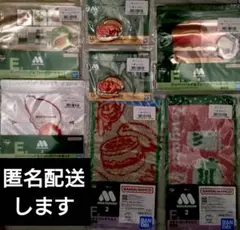 一番くじモスバーガー2 E賞✕3種類 F賞✕2種類 G賞✕2種類　合計7点