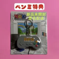 RIIZE ペンミ ボイスキーホルダー