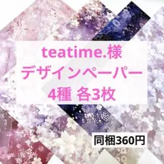 Item thumbnail for item 61d1da11-f5b5-4aa5-835d-814e6e0e8412