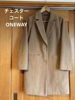 one way ベージュ チェスターコート