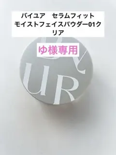 Item thumbnail for item dae45537-2e3c-443c-a092-1bd2d5b1e2a1