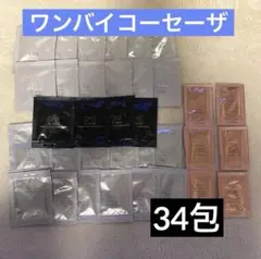 ワンバイコーセー化粧水乳液美容液洗顔セット