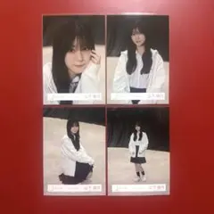 櫻坂46 生写真 山下瞳月 Addiction MV衣装 コンプ