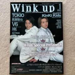 ワンオク Taka NEWS初期 雑誌まとめ売り 7冊 森内貴寛 ワンオク Taka NEWS初期 雑誌まとめ売り 7冊 森内貴寛