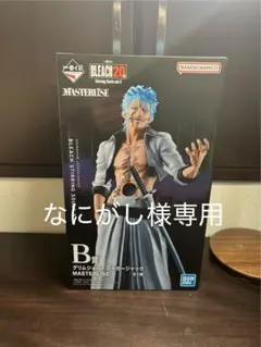 BLEACH 一番くじ グリムジョージャガージャック