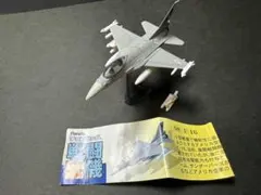 2025年最新】模型 航空機・ヘリコプターの人気アイテム - メルカリ