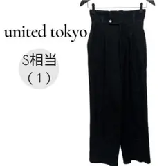 ユナイテッドトウキョウ ロングパンツ ( 1 サイズ ) リネンライクワイド 黒