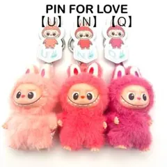 【新品未使用品】ラブブPIN FOR LOVEイニシャル【ＵＮＱ】ピンクセット