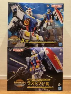 【未開封未組立】メガサイズモデル 1/48 ガンダム 2種セット