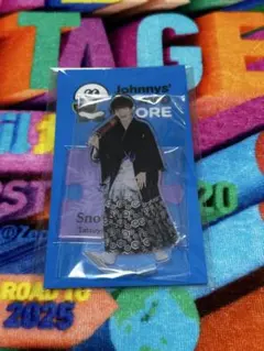 SnowMan 深澤辰哉 第2弾 アクスタ