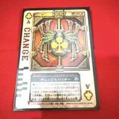 ラウズカード ブリザードベノム 仮面ライダーレンゲル トレカ クローバー9 ラウズカード アブゾーブタイガー 仮面ライダー剣 トレカ