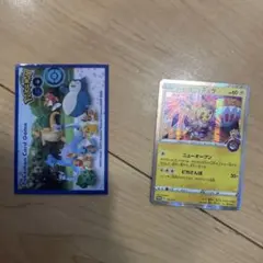 カナザワのピカチュウ：「スペシャルBOX ポケモンセンターカナザワオープン記念…