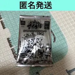 【匿名発送】 マクドナルド ひみつのアイプリ スペシャルアイプリカード
