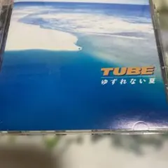 TUBE ゆずれない夏 CD
