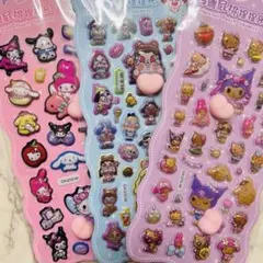 200.送料込み　お尻シールミックス３点セット