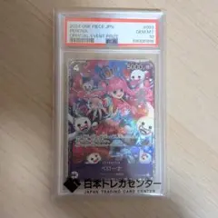 2026年最新】ペローナ フラッグシップ アジアの人気アイテム - メルカリ