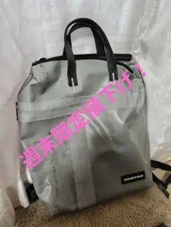 FREITAG シルバー バックパック FREITAG シルバー バックパック FREITAG シルバー バックパック 全ての