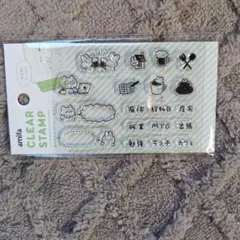 クリアスタンプ