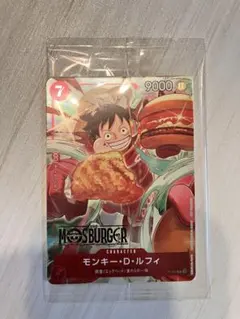2025年最新】モスバーガー ワンピース カードの人気アイテム - メルカリ