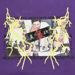 think 真紅 japan チンチロ ロンT 丹波太郎 博打 お江戸 廃盤品