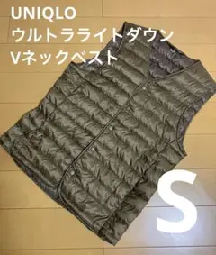 ★UNIQLO★ウルトラライトダウン Vネックベスト★Sサイズ